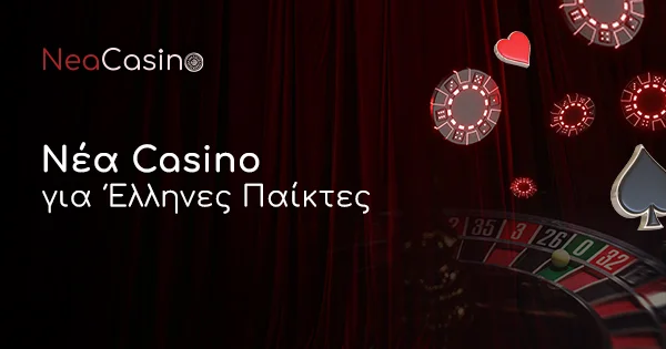 Κορυφαίοι 10 ιστότοποι για αναζήτηση Kingmaker Casino 